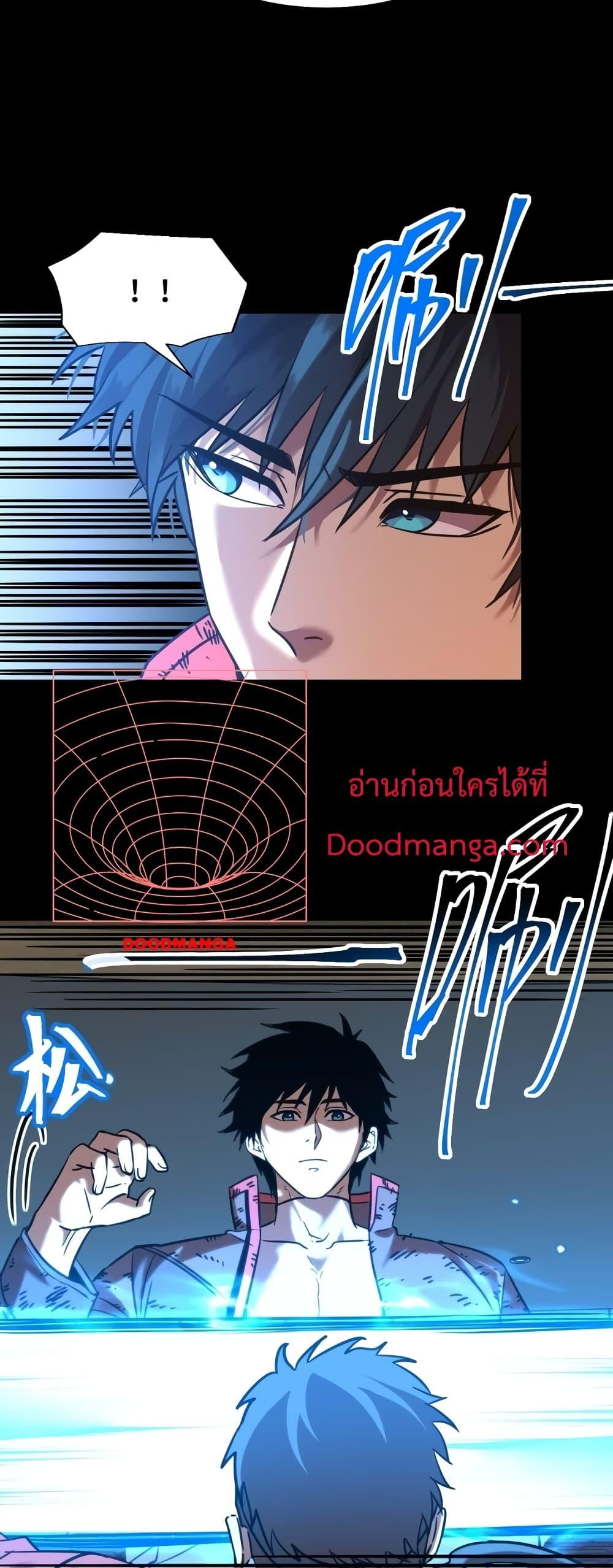 Page page-025 of Chapter_71